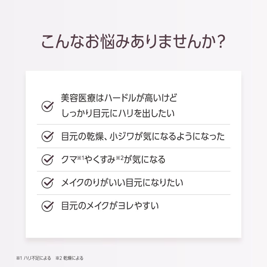 メルティメロウアイセラム